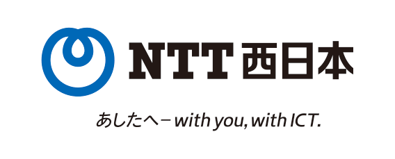 NTT西日本 北陸支店